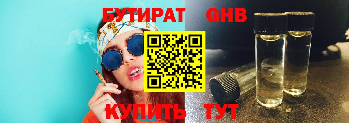 МАРИХУАНА  Гашиш  Ликино-Дулёво  Лсд 25  АМФЕТАМИН кристаллы  ГАШИШ  Cocaine  A-PVP СОЛЬ кристаллы  Вход с VPN  Меф   ТГК  NBOMe 