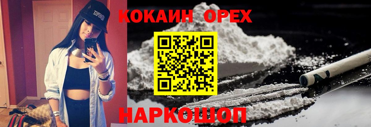 Кокаин Перу Ликино-Дулёво