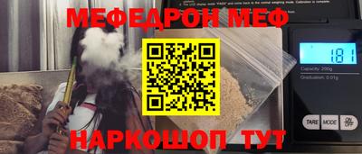 mix Северобайкальск