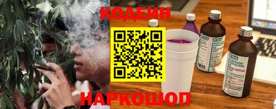 мяу мяу кристалл Севастополь