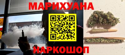 дживик Славянск-на-Кубани