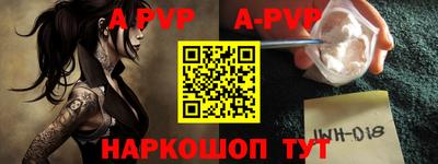 кокаин Сланцы